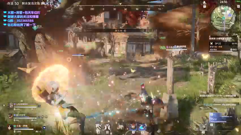 【2021-08-12 22点场】阿愈Ayu：愈❥»好想调整一下作息啊