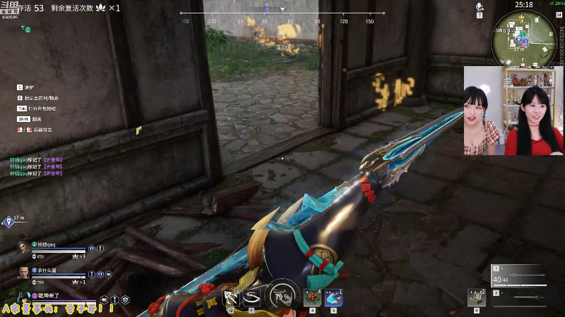 我在斗鱼看不2不叫周淑怡直播英雄联盟