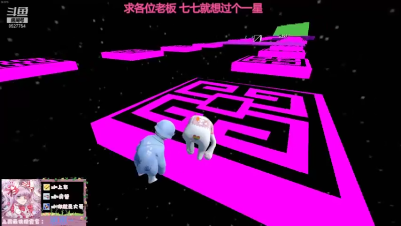 【2021-08-12 20点场】晚安七七Audrey：快看！是凉了的七七！