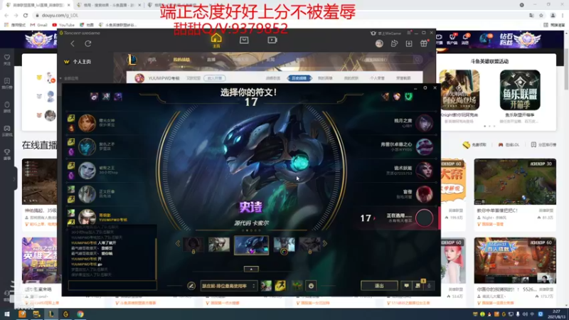 【2021-08-13 02点场】石页的第一根矛s：转世重修2.0