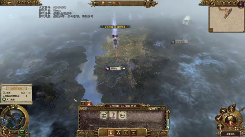 【2021-08-13 14点场】鱼的眼泪水知道：【MIXU】战锤Ⅱ全面战争