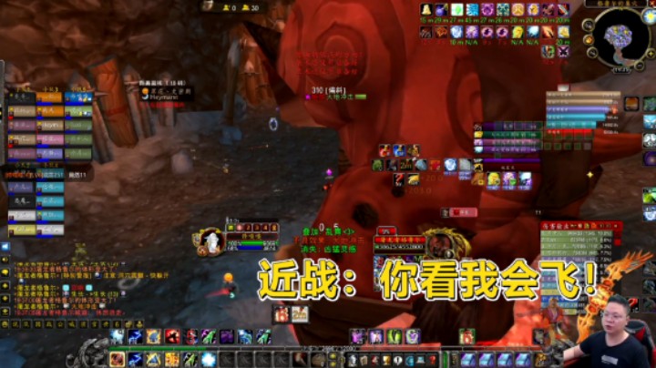 魔兽TBC怀旧服：增强萨打格鲁尔？说真的，体验非常不好！