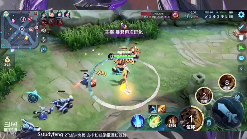 【2021-08-12 22点场】苏打锋：高地断线蒙恬 贴膜流钟无艳!