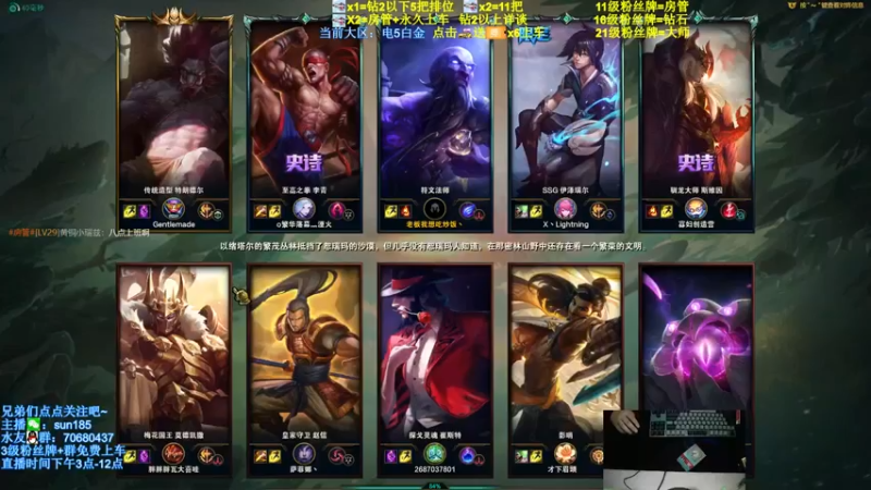 【2021-08-12 20点场】法神瑞兹：世界第一瑞兹！人狠话不多！
