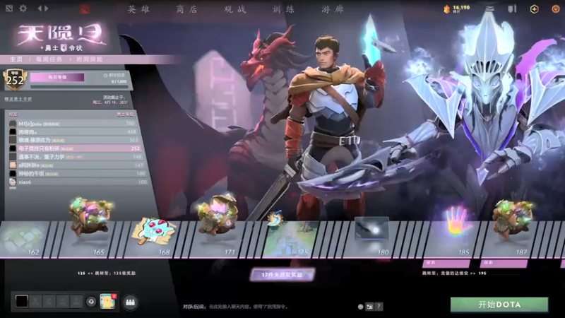 【2021-08-06 20点场】我的大刀早已jike难耐：随便玩玩啊 6029465