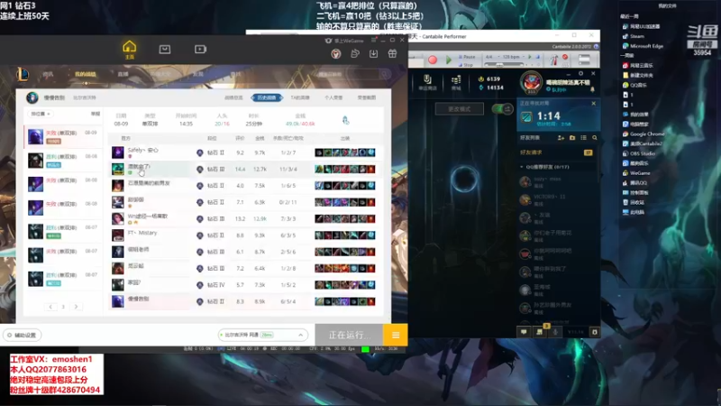 【2021-08-13 20点场】恶魔神：瑞兹王！没MVP叫爸爸！