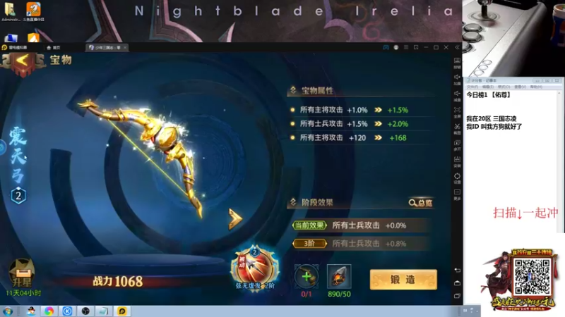 【2021-08-13 00点场】战神_河池VR：今天最迟8点半来 有小事