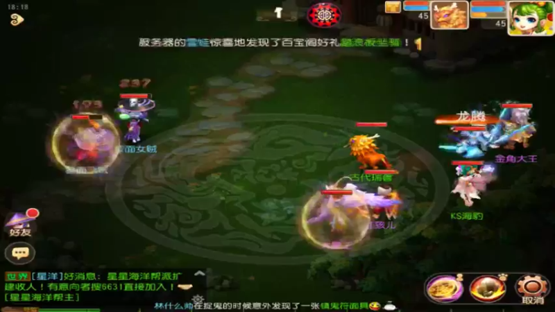 【2021-08-09 18点场】最佳3号：还是玩不懂这游戏