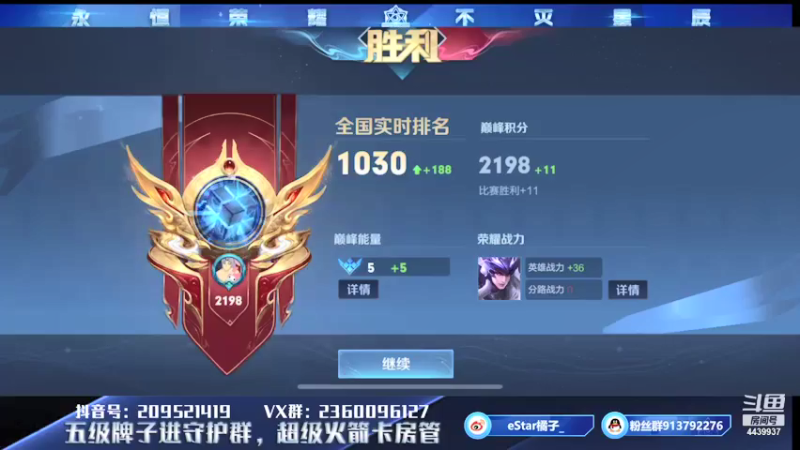 【2021-08-12 22点场】eStarPro橘子：冷血无情边路杀手