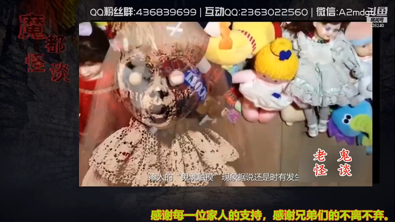 【文化】摆渡人老鬼的精彩时刻 20210813 10点场
