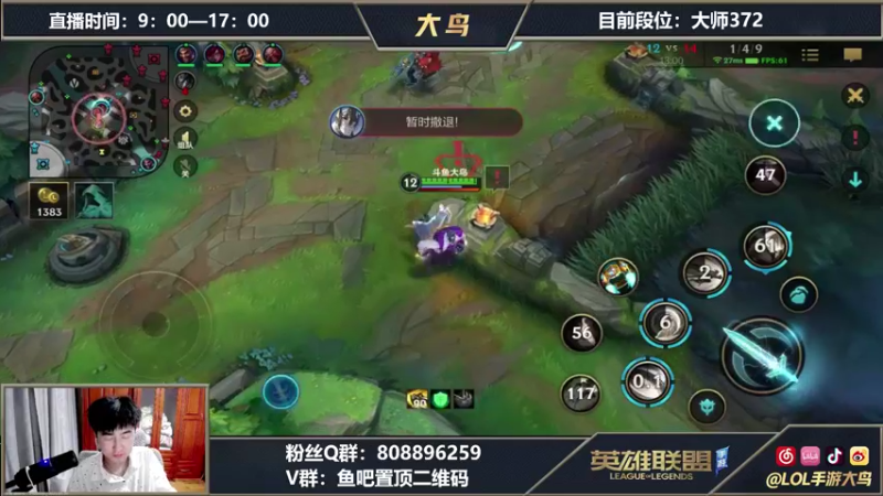 【2021-08-13 22点场】大鸟Irelia：全网第一刀妹大师冲第一