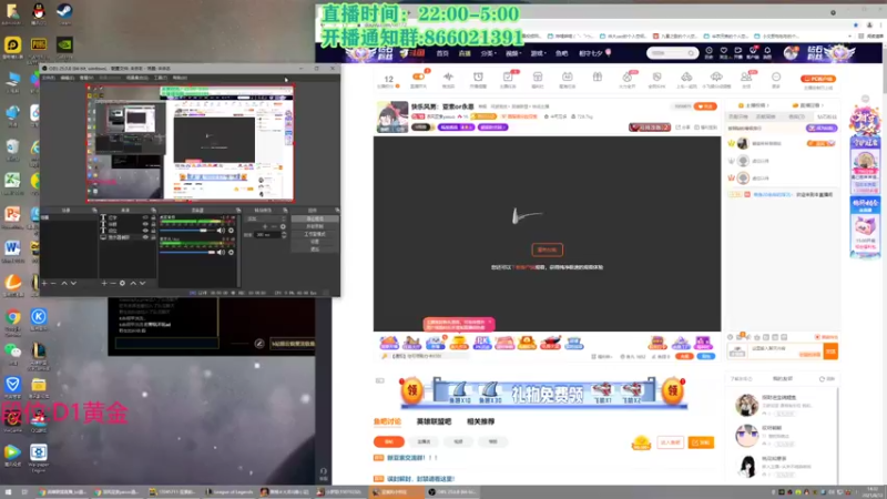 【2021-08-13 14点场】凉风亚索yasuo：快乐风男：亚索or永恩
