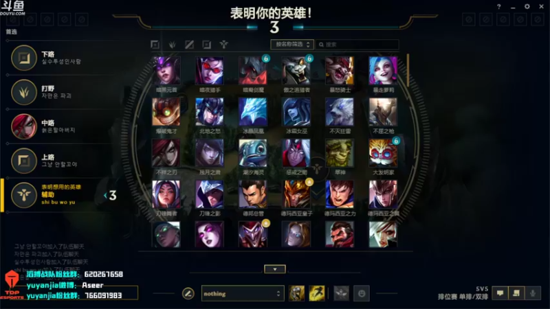 【2021-08-13 00点场】滔搏yuyanjia：娑娜之神来了！