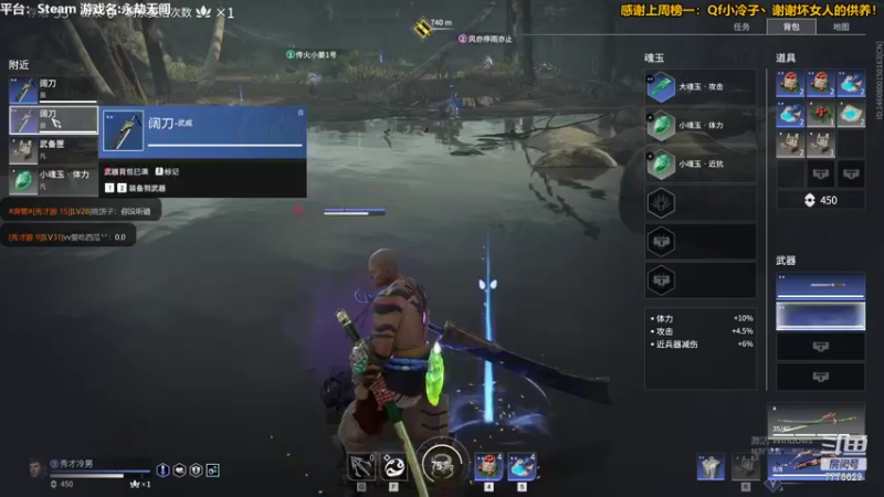 【2021-08-11 21点场】秀才冷男：575.休息日！新游戏，疯狂吼叫美学！