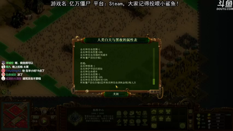 荣耀洋洋亿万僵尸：小怪太多了，还是弩车适合打小怪，要多放两个