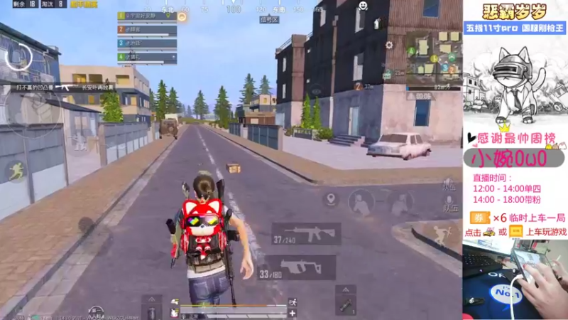 【2021-08-13 16点场】恶霸岁岁：【自闭城单四】不跳主楼打什么自闭城？