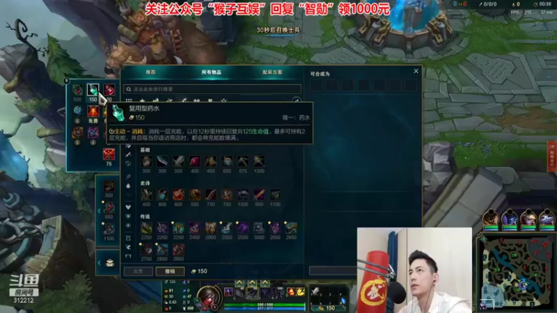 智勋勋勋勋 英雄联盟：还没发挥，对方就投降了，不够看的