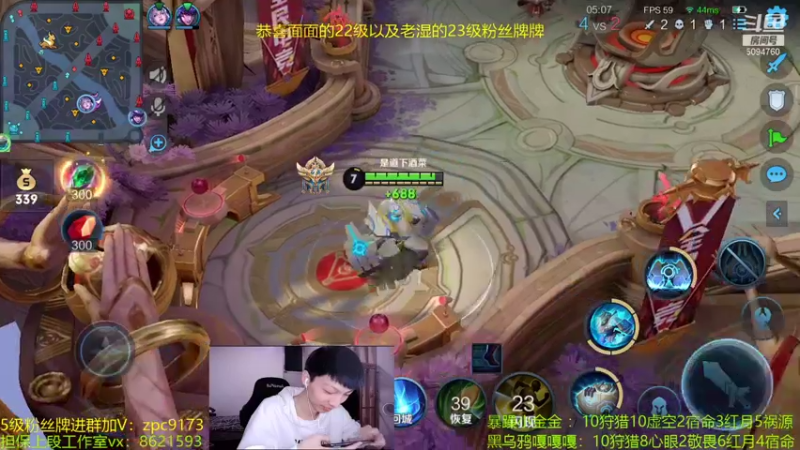 【2021-08-13 20点场】青鸾少年云天河：天花板芈月冲刺巅峰赛~