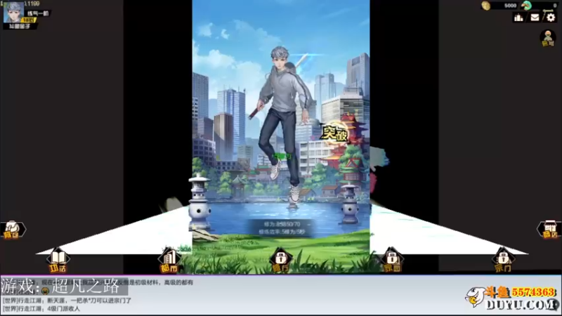 【2021-08-11 16点场】金子Pro：超凡之路拿来吧你
