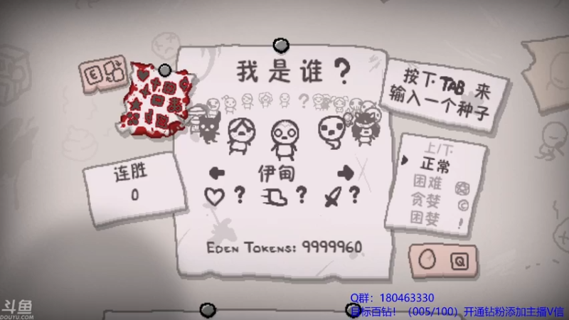 【2021-08-12 21点场】就叫啊翼吧：啊翼：陪你度过每一个无聊的夜