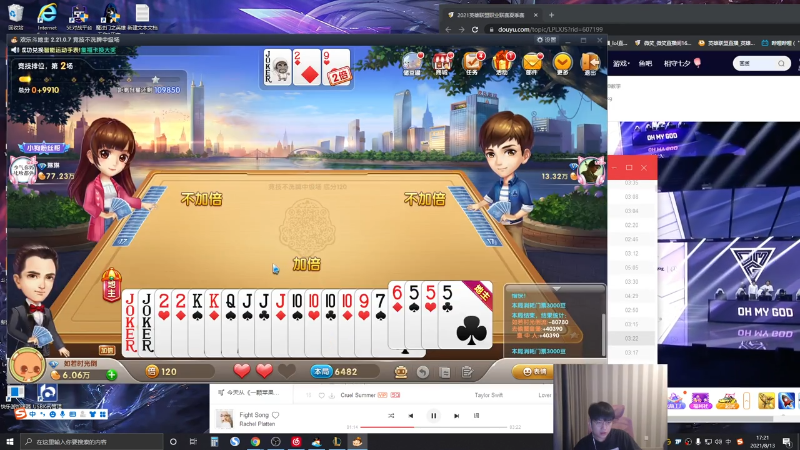 斗鱼解说台-微笑OB季后赛 OMGvsWE