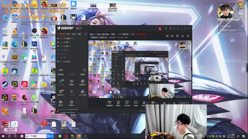 【2021-08-12 21点场】解说奶弟：玩会永结无间=0=
