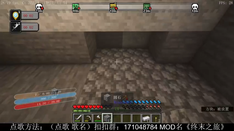 【2021-08-12 22点场】老丶百事：百事 欢乐STM与爆肝MC