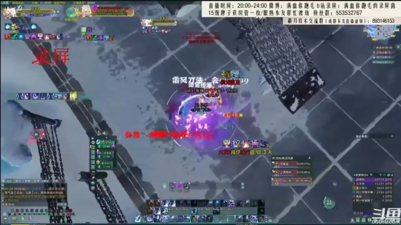 【2021-08-13 06点场】卷毛毛毛丶：【霸刀视角】单排JJC乱杀!