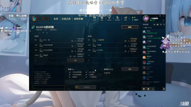 【2021-08-11 23点场】一只蓝泠：蓝泠：pve萌新导师