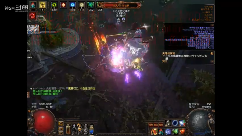 爱剪辑-先祖秘藏赛季开荒第十四天