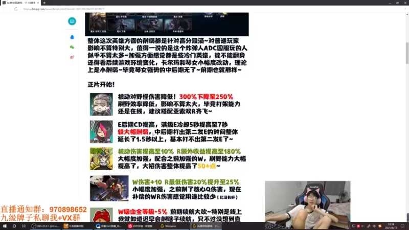【2021-08-12 19点场】安酱OxO：国一螂：男模教你玩螳螂