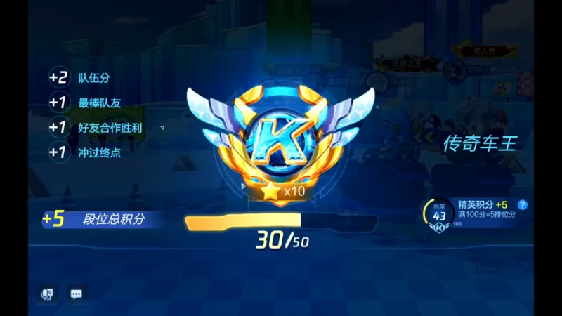 【2021-08-10 23点场】海昌Brave：调键位的第四天