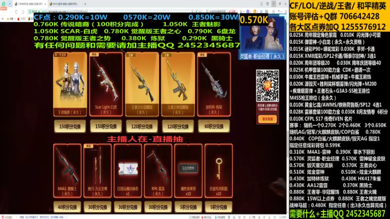 【2021-08-13 14点场】太原庞臭臭：荣耀之魄/传说暗裔/机甲助力