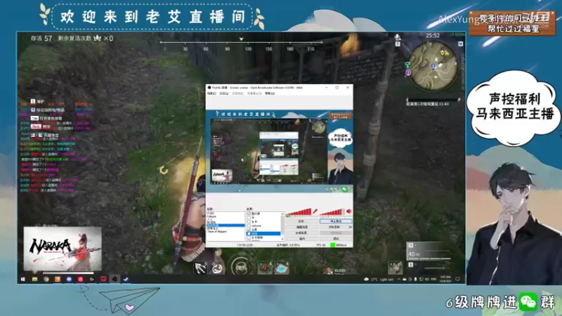 Naraka正式服-gameplay- (4)