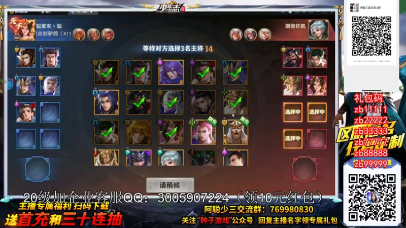 【2021-08-12 22点场】阿聪丷：【阿聪】钻粉？拿来吧你