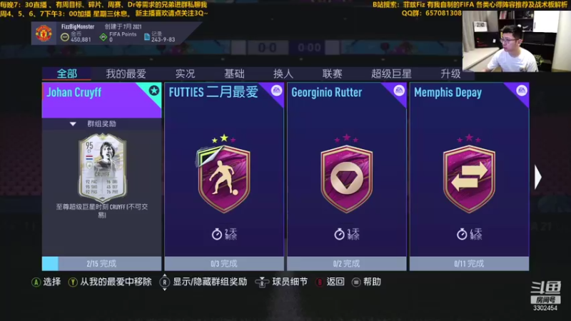 【2021-08-12 19点场】菲兹FizO：菲兹Fiz：没想到吧，我又回来啦！