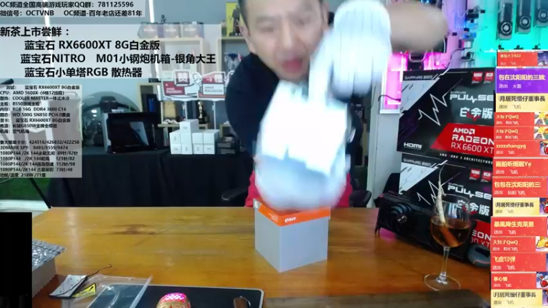 【2021-08-13 15点场】OC频道包大人：如果颠峰留不住，那就进厂包吃住！