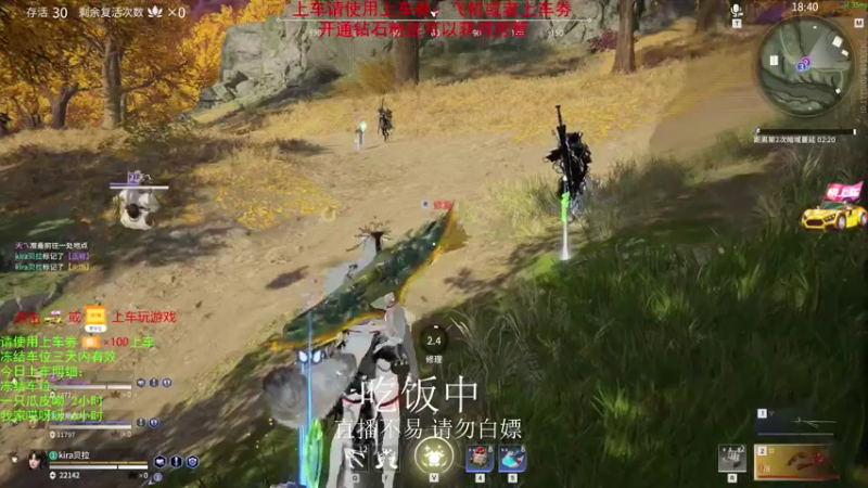 【2021-08-12 23点场】老枼头：新手导师！欢迎上车