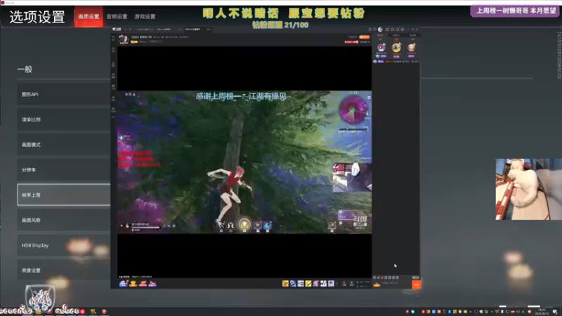 【2021-08-13 16点场】衣服ovo：好想打三排啊 呜呜呜呜呜