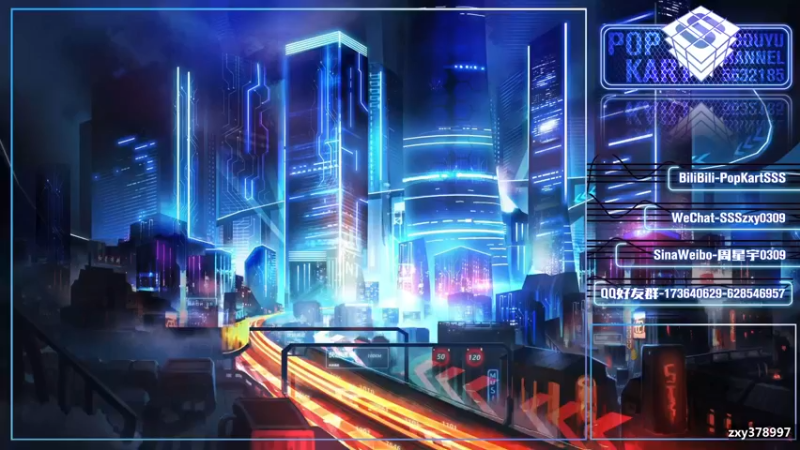 【2021-08-13 14点场】Popkartsss：【SSS】坚持阿！