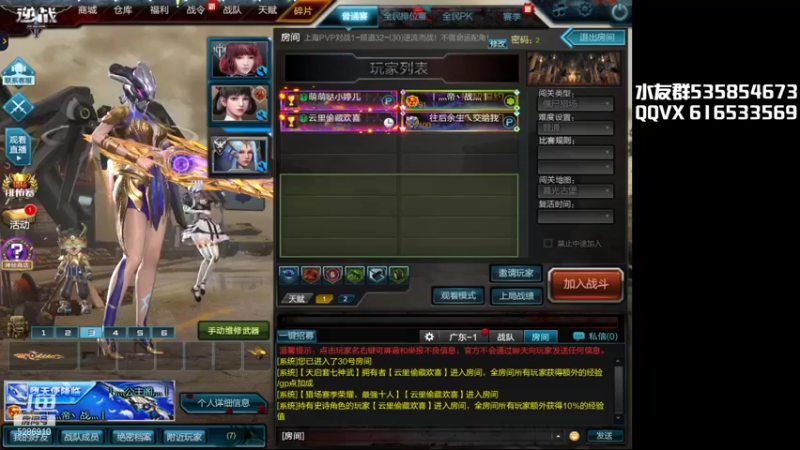 【2021-08-12 17点场】逆战一岁：刷点二级芯片