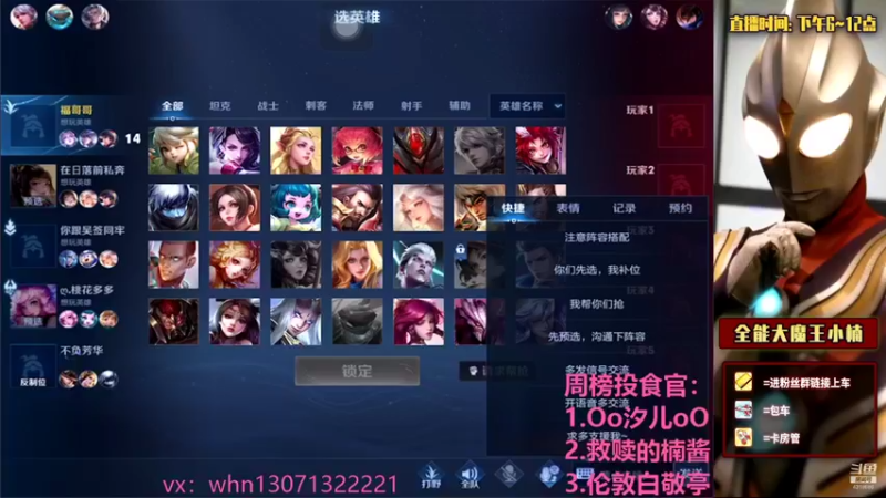 【2021-08-11 21点场】大魔王小楠：60星峡谷杀猪