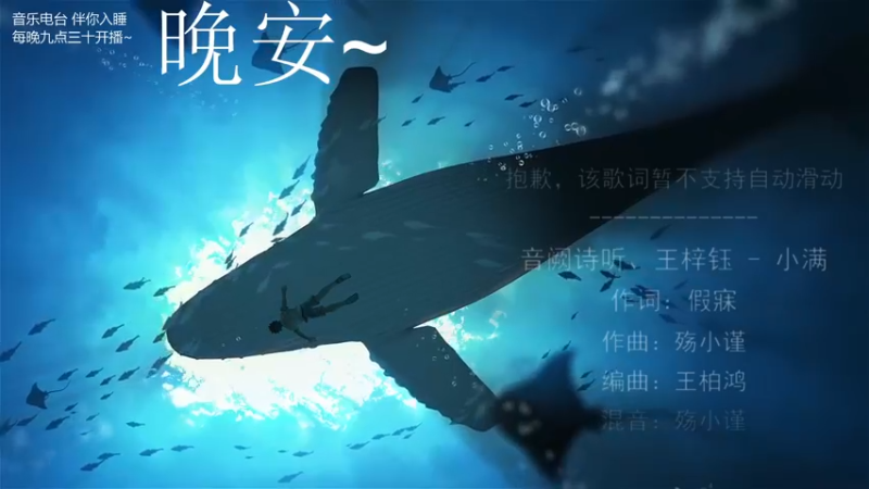 【2021-08-13 03点场】杨一歌：杨一歌：鱼都被我炸懵啦11258