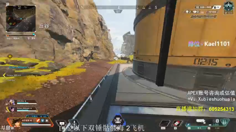 【2021-08-13 01点场】YW三冰卡尔：【Kael】一点 星空杯