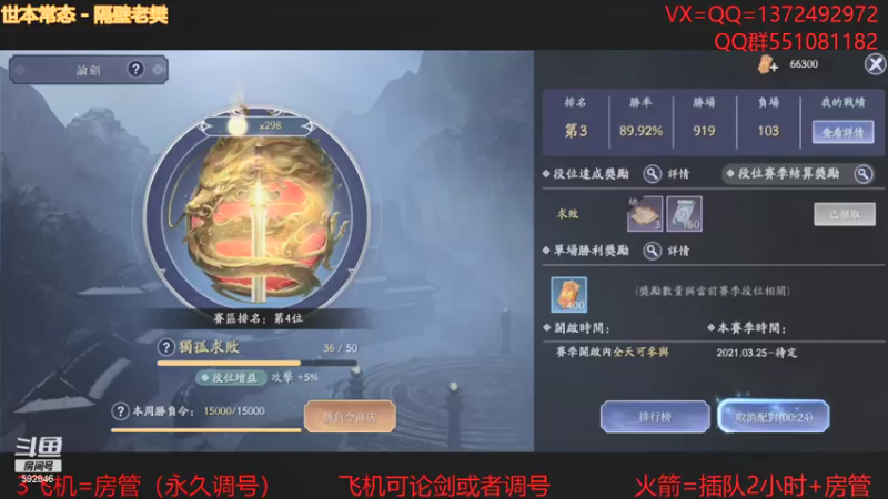 【2021-08-12 23点场】丿WZ灬幽默：最丝滑的太白论剑教学导师！五毒太白论剑！