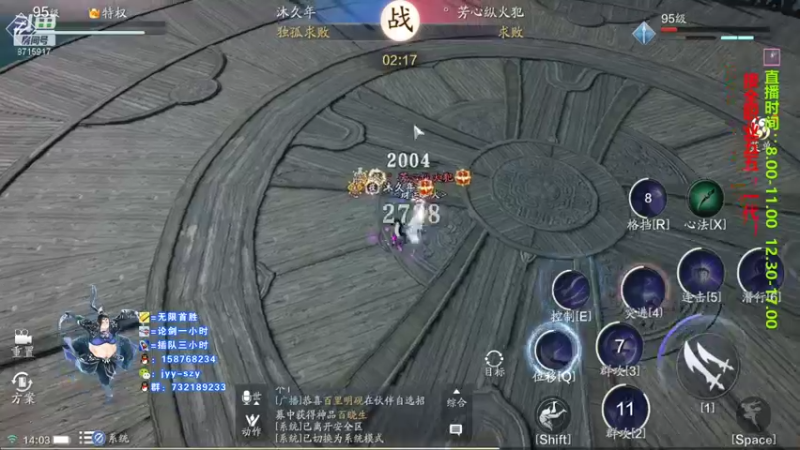 【2021-08-13 14点场】洋言呀呀呀：【五毒论剑导师】还砍，五毒之光？