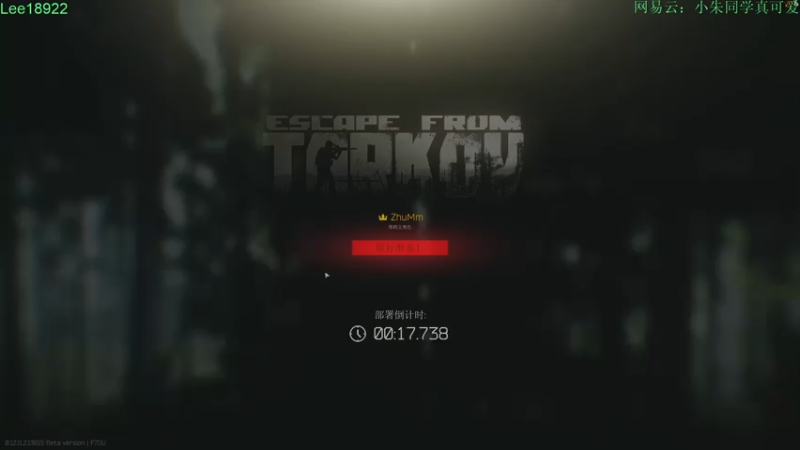 【2021-08-12 22点场】朱老师z：塔科夫：花有重开日：）