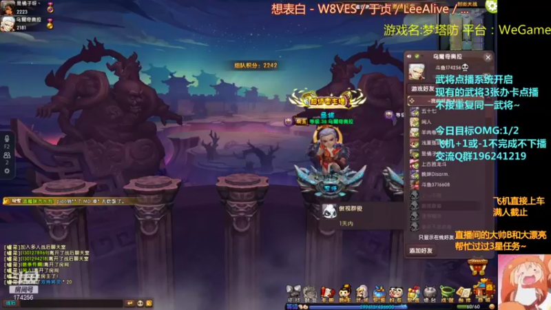 【皮小乌 梦塔防】2021-08-12 19:22:04-2021-08-12 19:37:06