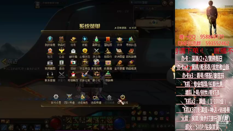 【2021-08-12 23点场】DNF丶心软：在线升级~创世~奥茨玛~深渊！！！