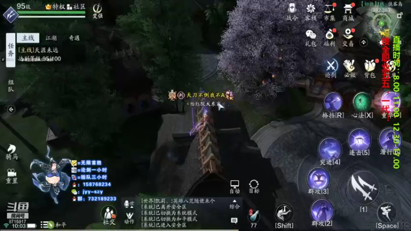 【2021-08-13 10点场】洋言呀呀呀：【五毒论剑导师】还砍，五毒之光？